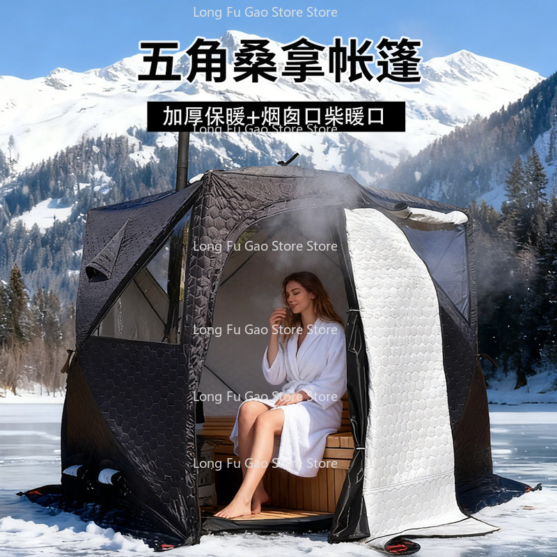 Fishing Equipment You Need - Zimowy namiot do sauny, zimowy, gruby,