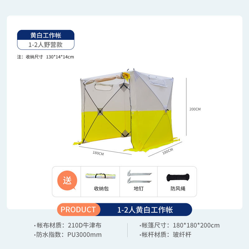 Sprzęt do biwakowania i wędrów – Fishing Equipment You Need recenzja i cena
