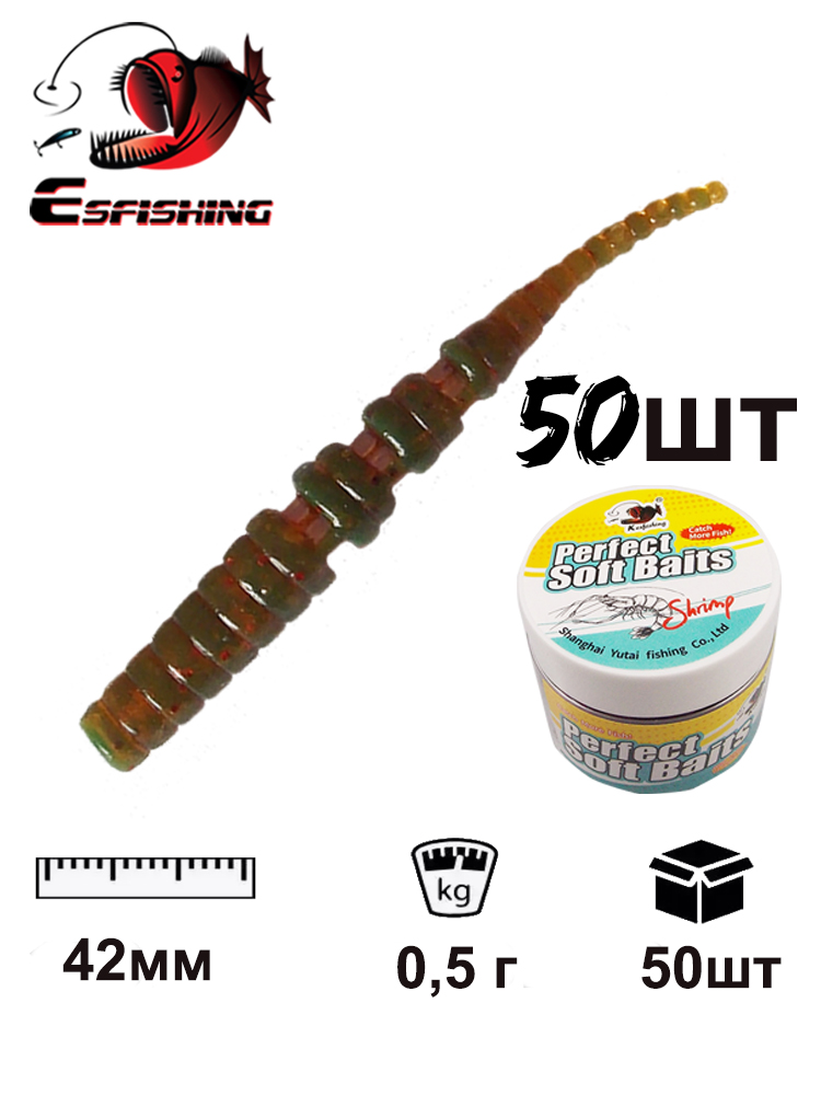 Przynęty na szczupaka 50 szt.  – Fishing Equipment Ebay recenzja i cena